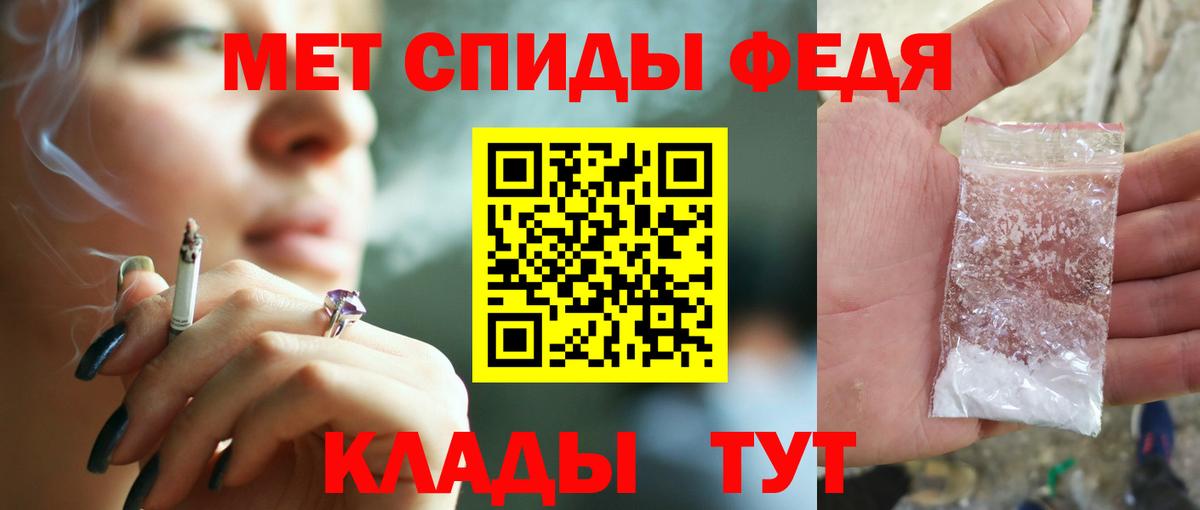 Amphetamine  АМФ    ТОР  Amphetamine Розовый  Ярославль  Вход с VPN 