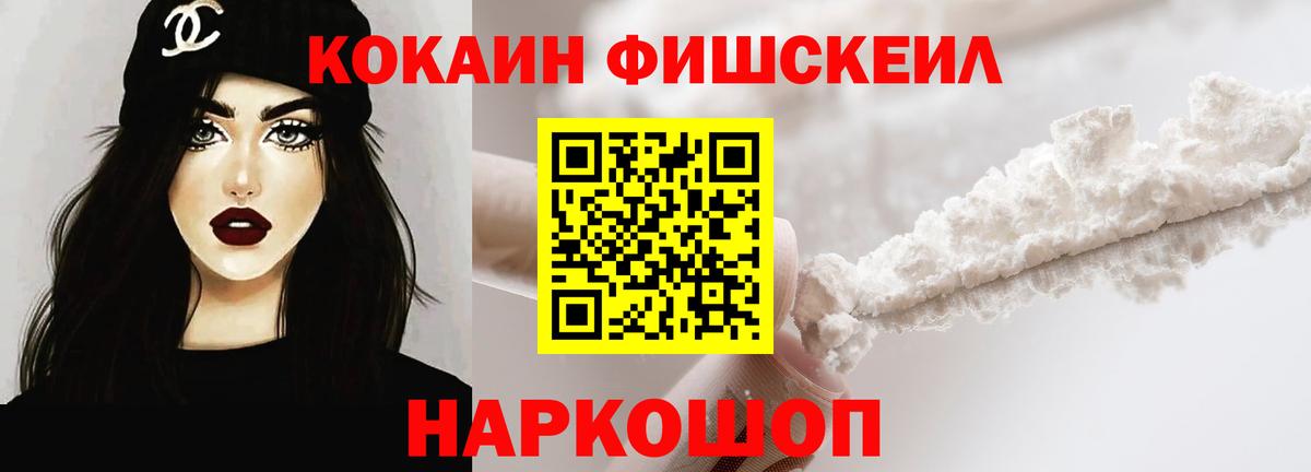 КОКАИН Перу Ярославль