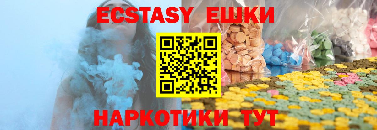 Ecstasy DUBAI Ярославль