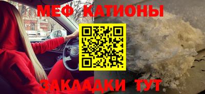 ешки Мариинск