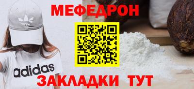 ешки Мариинск