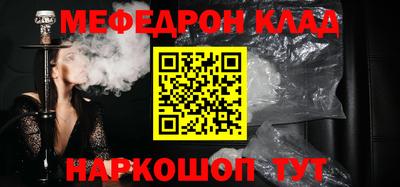 ешки Мариинск