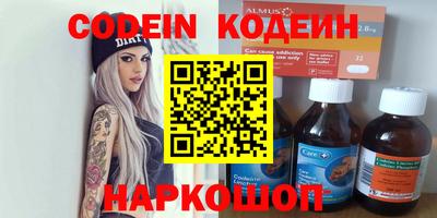 ешки Мариинск