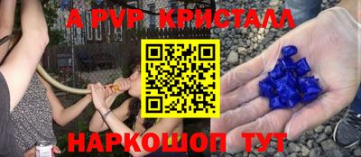 ешки Мариинск