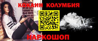 MDMA Малгобек