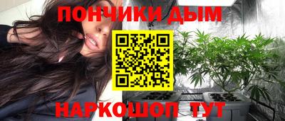 дурь Малоярославец
