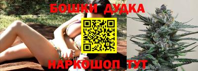 ешки Мариинск