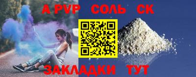 ешки Мариинск