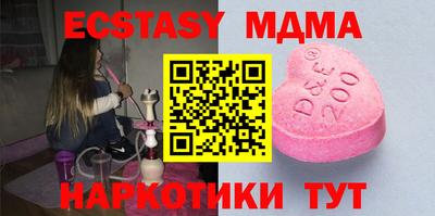 ешки Мариинск