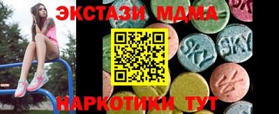 ешки Мариинск