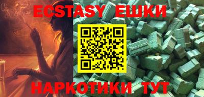 MDMA Малгобек