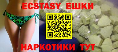 MDMA Малгобек
