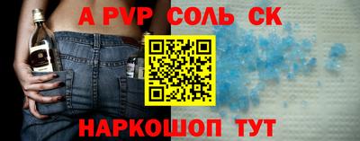 ешки Мариинск