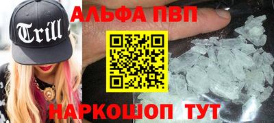 ешки Мариинск