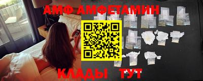 ешки Мариинск