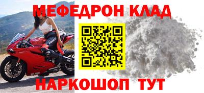 MDMA Малгобек