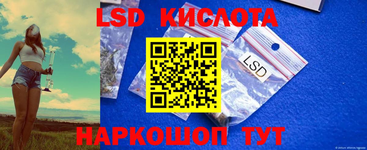 Лсд 25 экстази ecstasy  Вход с VPN  Лсд 25 экстази кислота  Ярославль 