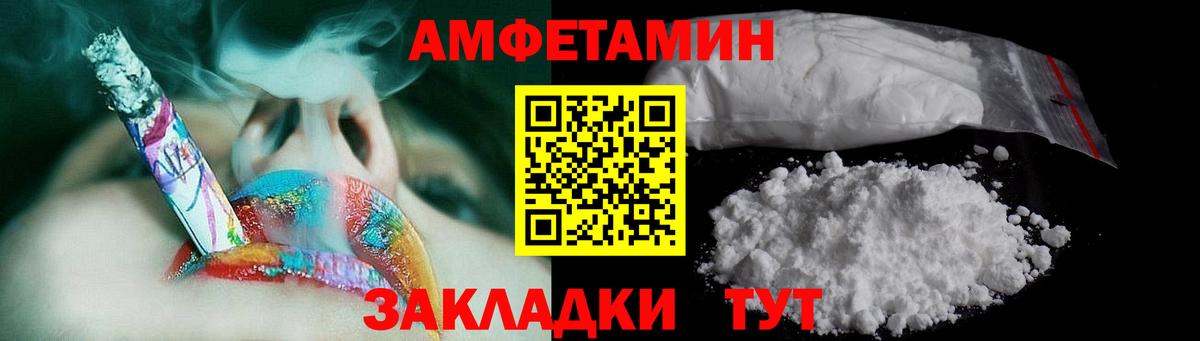 Ярославль  МЕТАМФЕТАМИН кристалл  Метамфетамин  Вход с VPN 