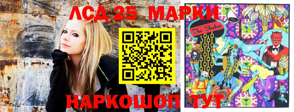 сколько стоит  Марки N-bome 1,8мг  Вход с VPN  Ярославль 