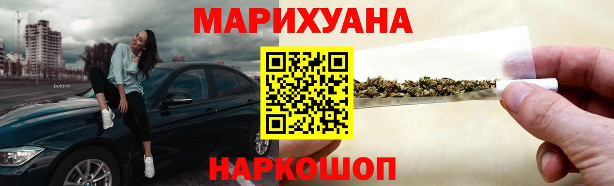 Бошки марихуана Amnesia  Шишки марихуана ГИДРОПОН  Ярославль  Вход с VPN 